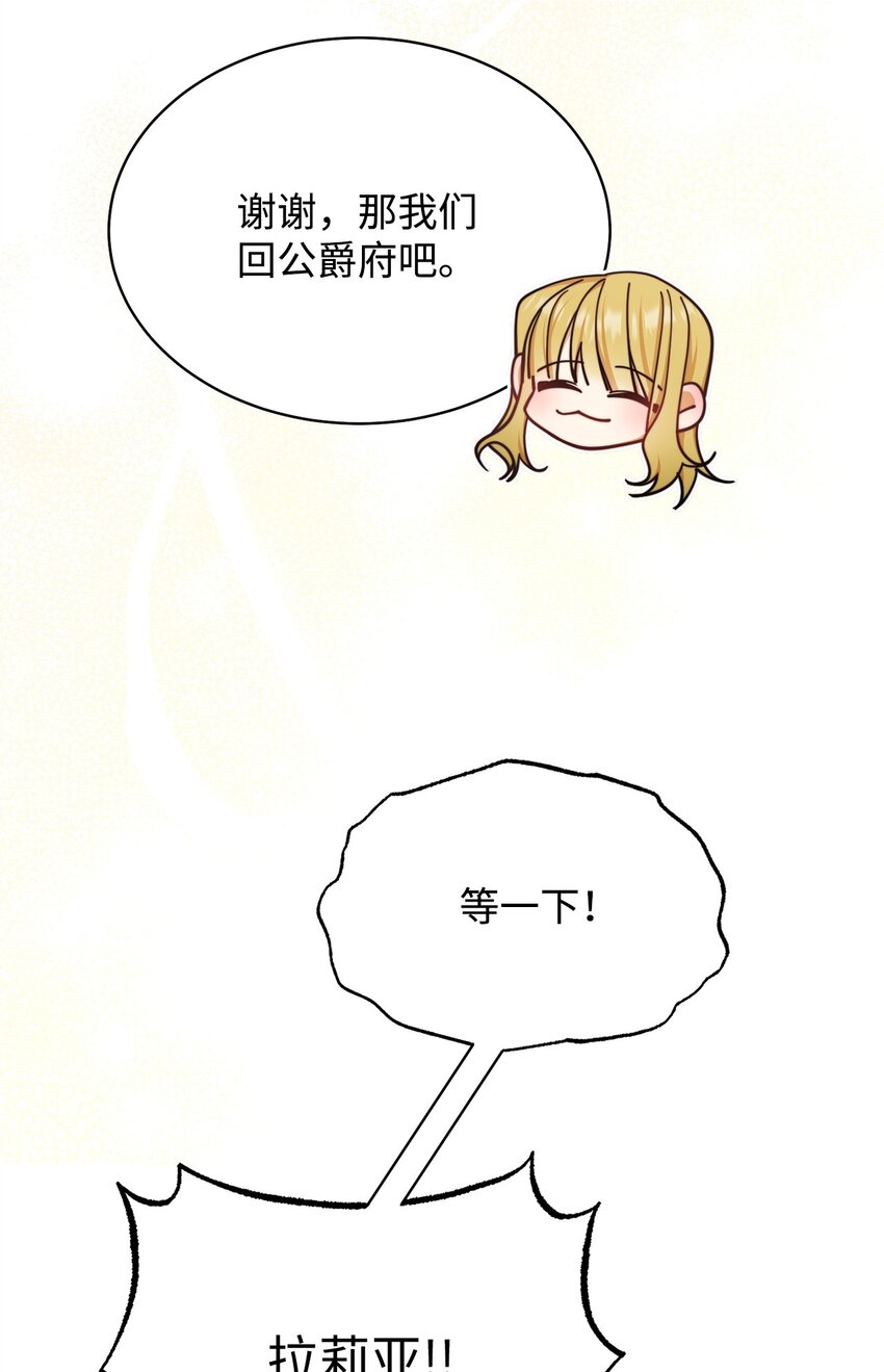 37 和好如初43