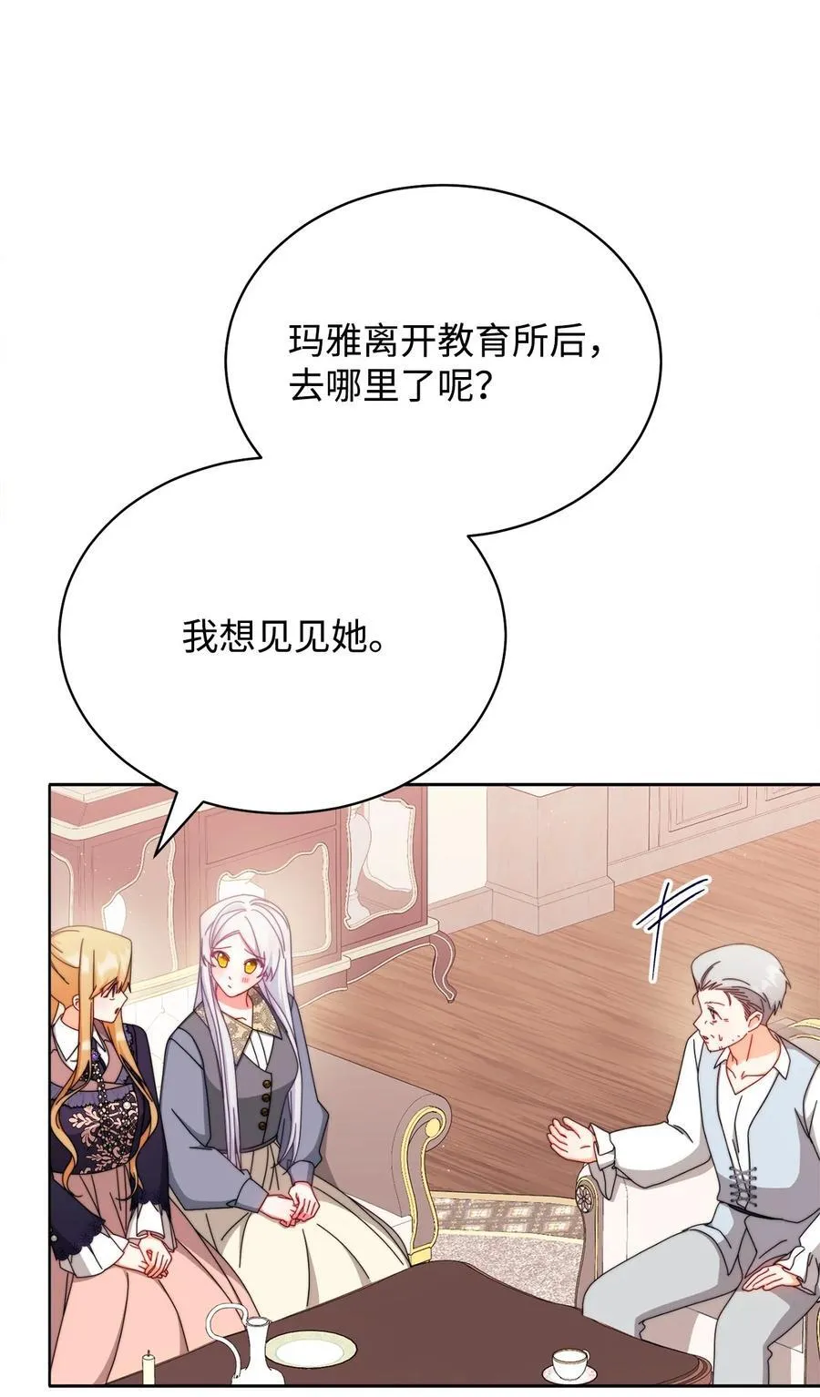 99 放弃67