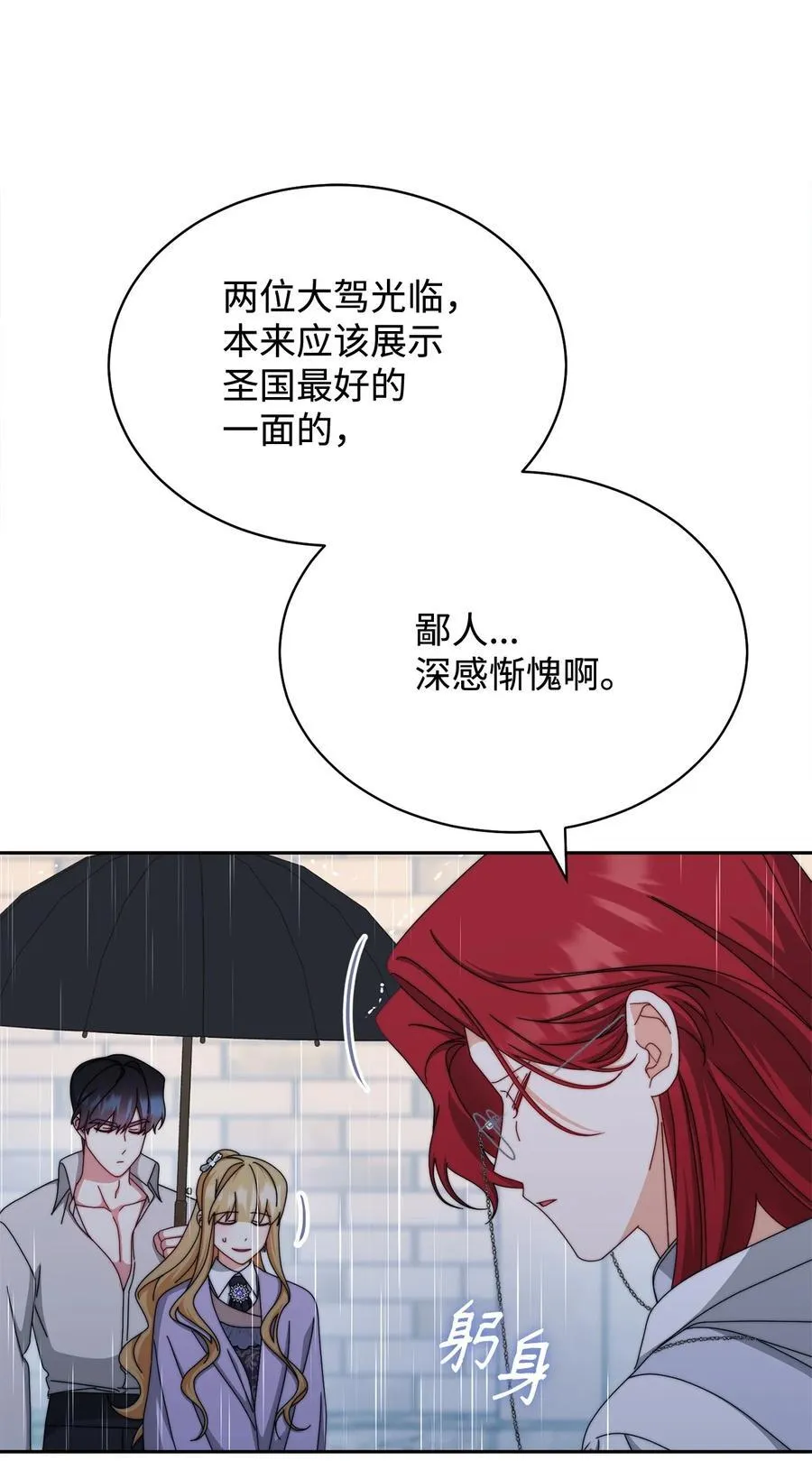 104 可疑点67