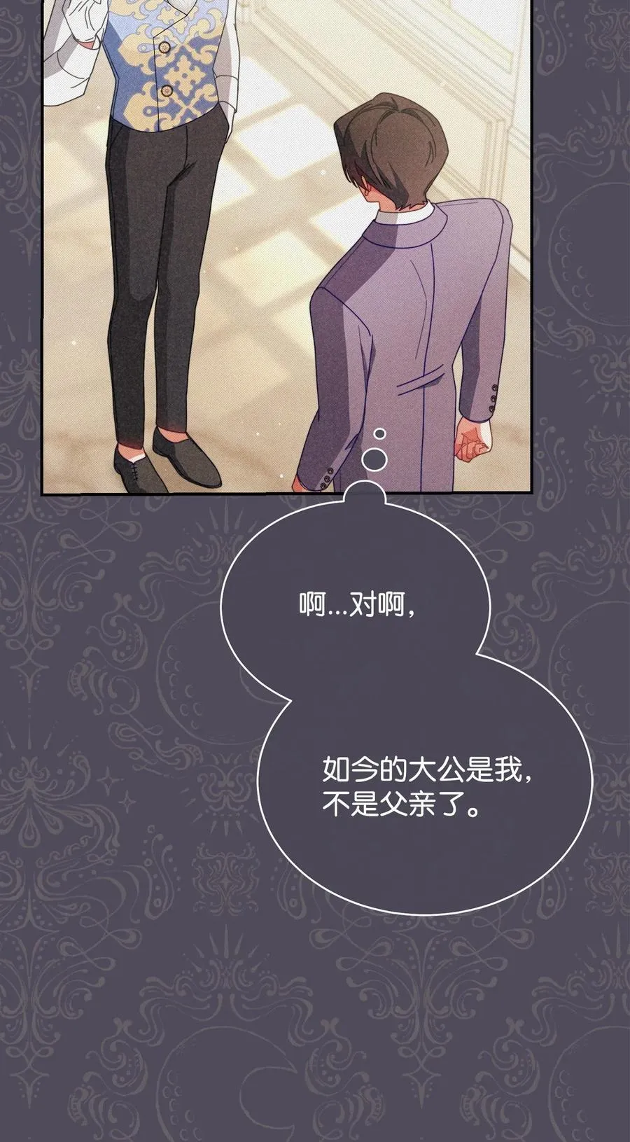 80 局势突变81