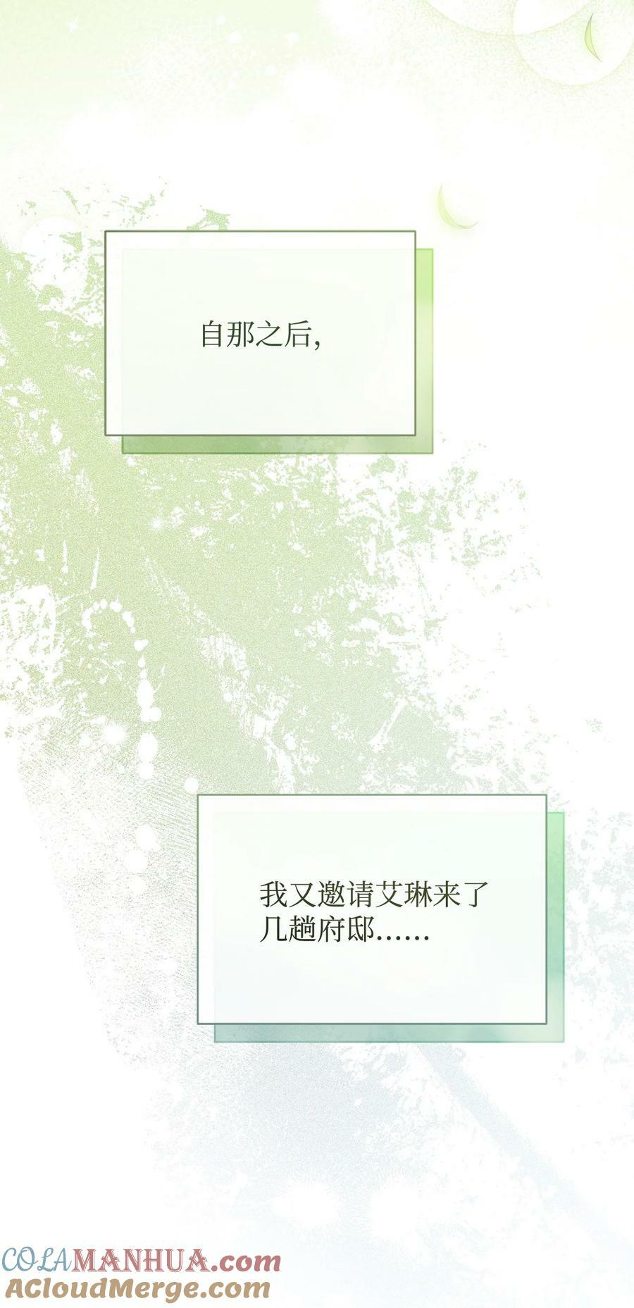 63 割爱68