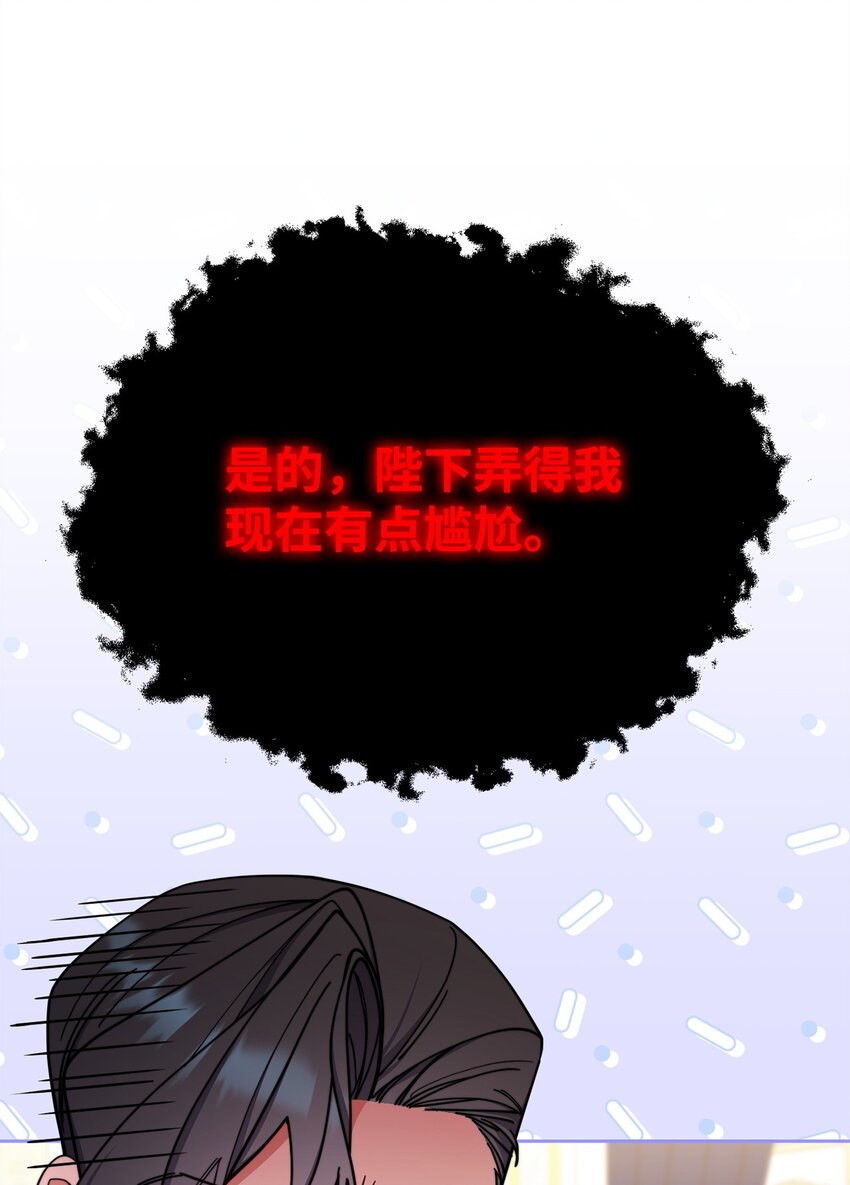 42 皇帝的挑衅27