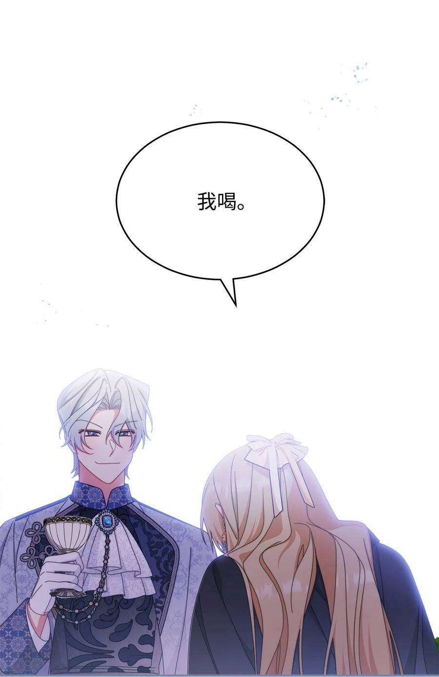 72 恶魔精髓77
