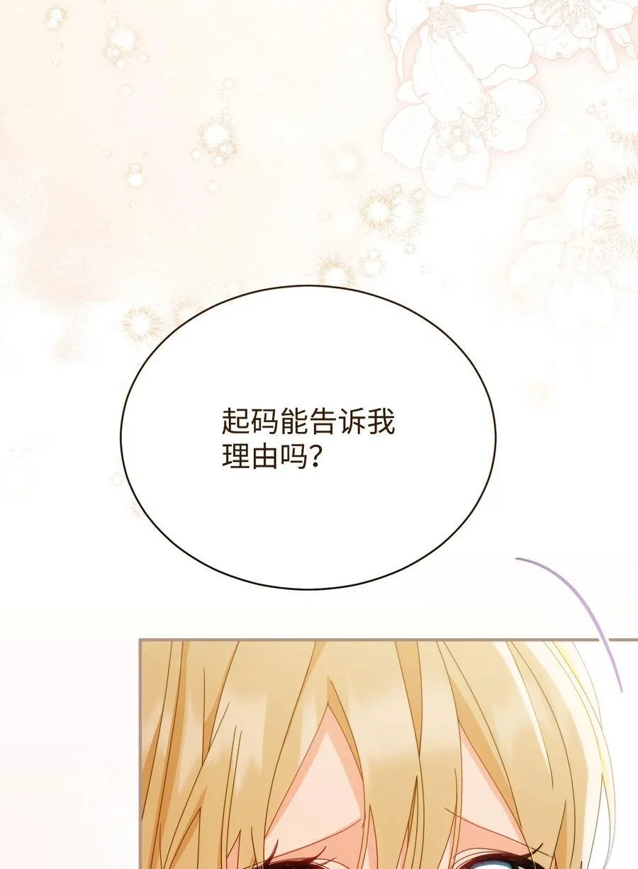 82 躁狂症真相81