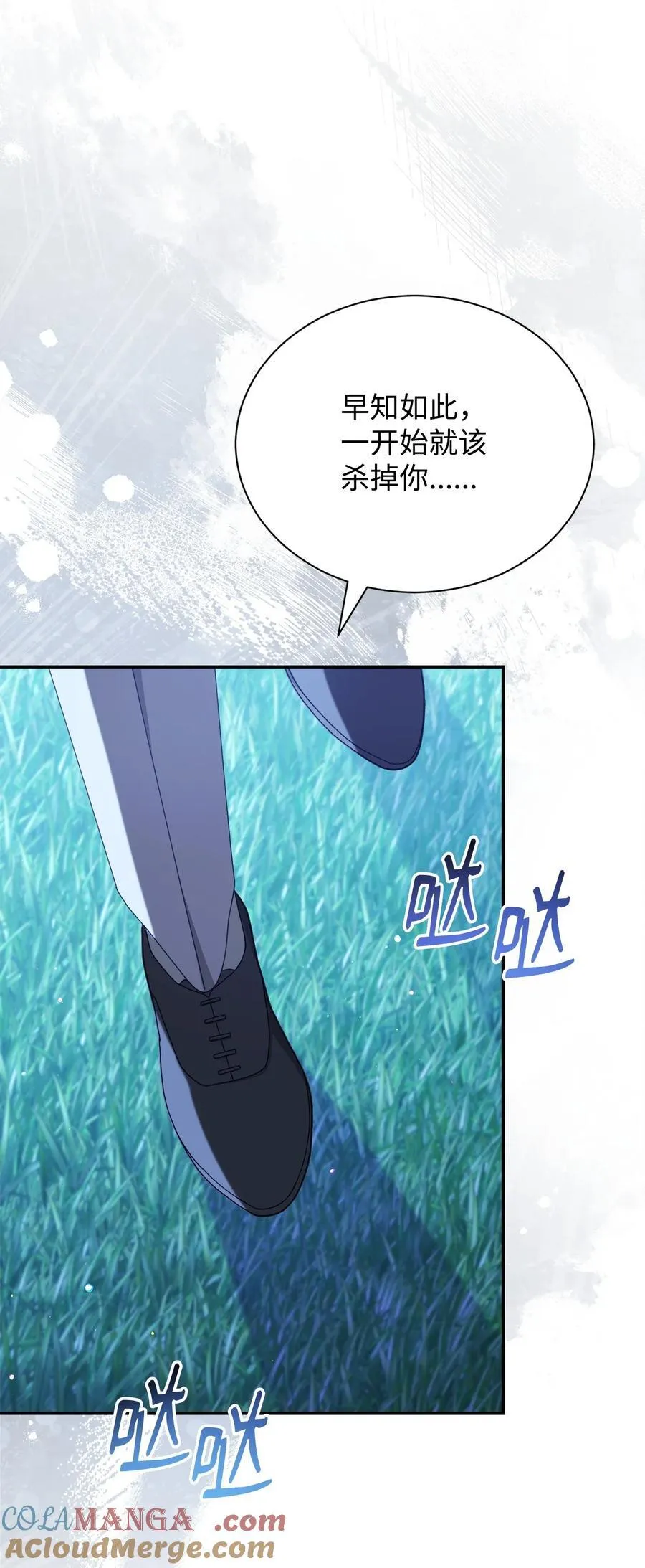 79 赴死的玫瑰24