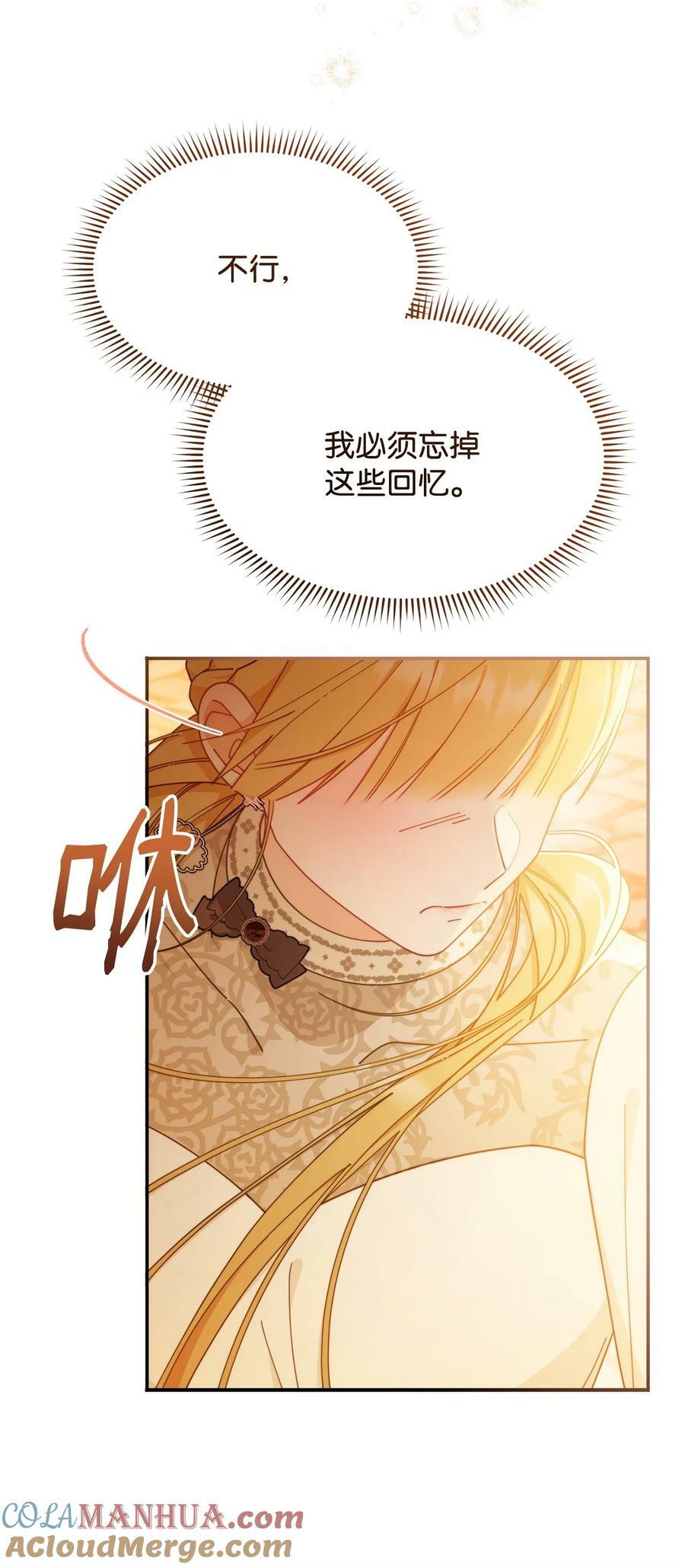 65 正确的选择24