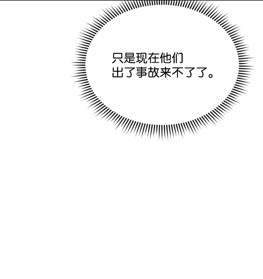 47 圆满结束10