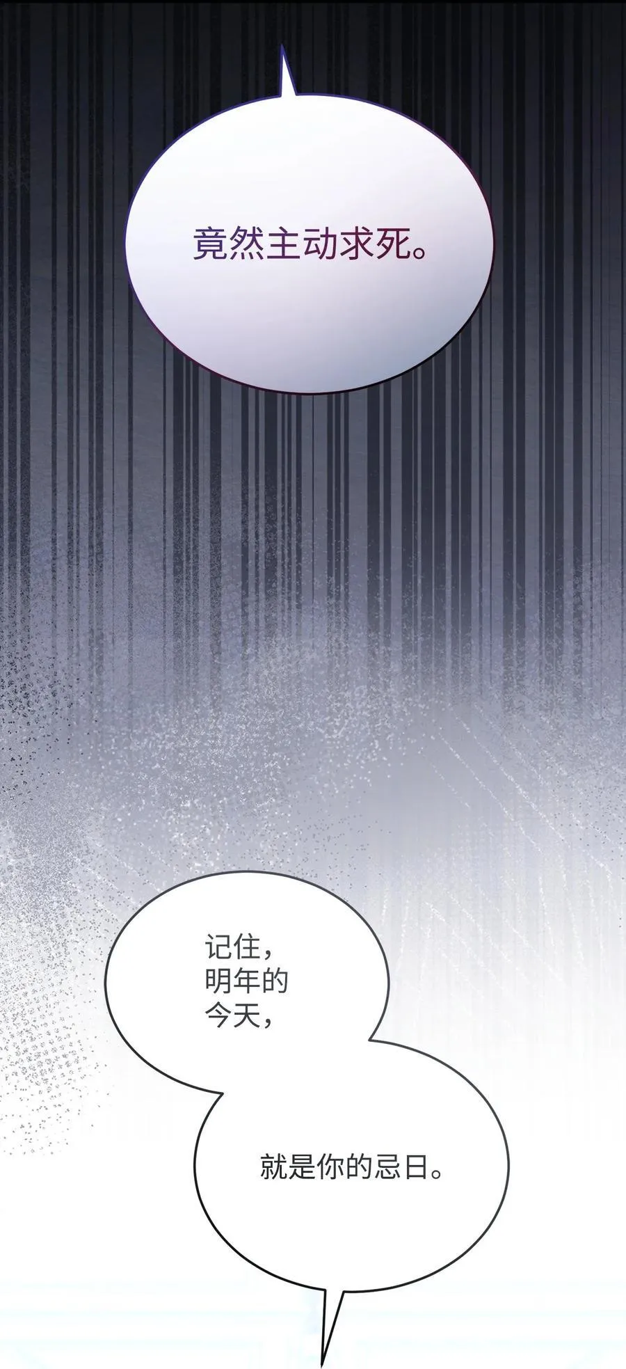 79 赴死的玫瑰27
