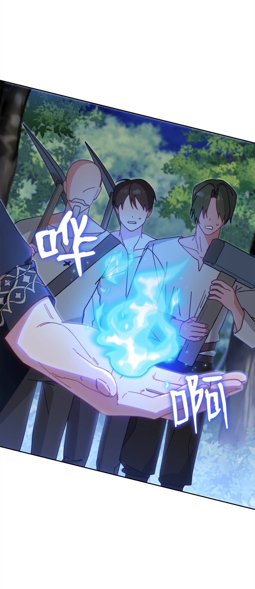 47 圆满结束80
