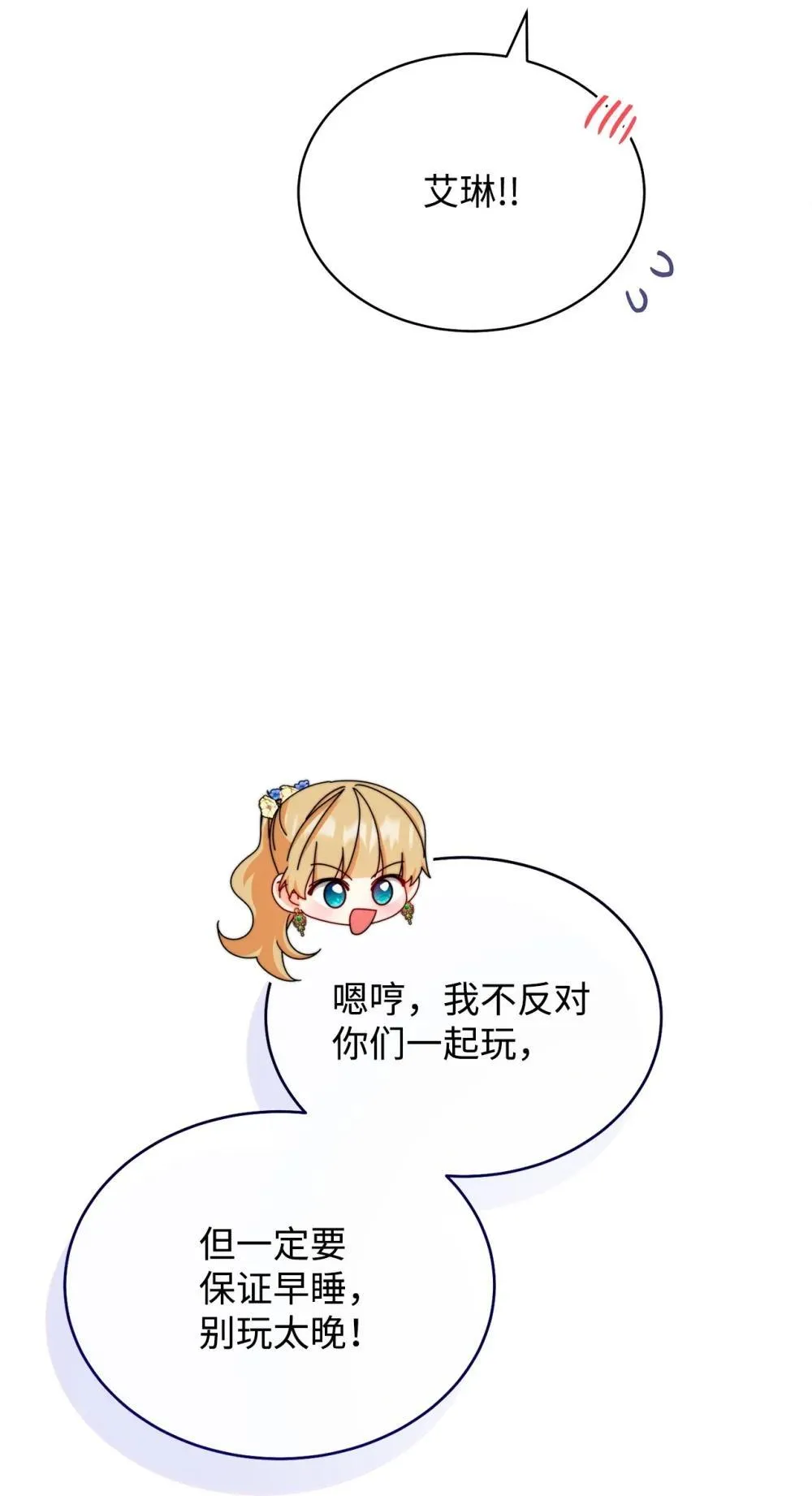 108 烟花秀59