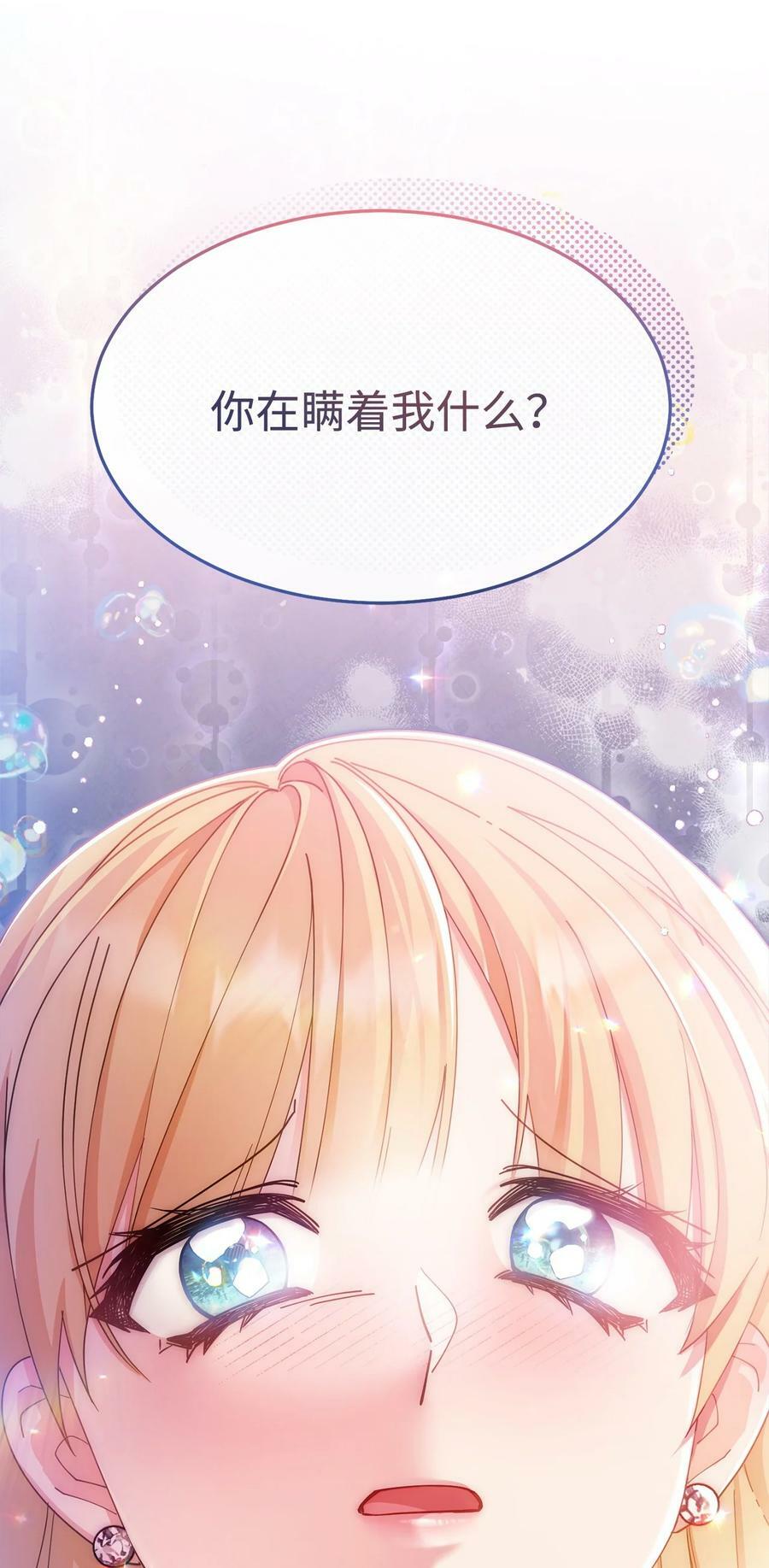 64 离去5