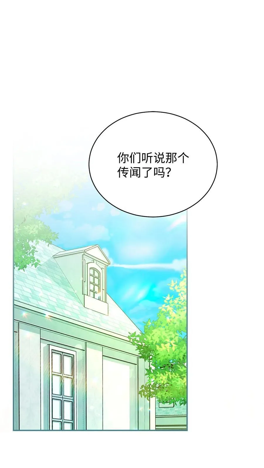 83 苦恼与许愿37