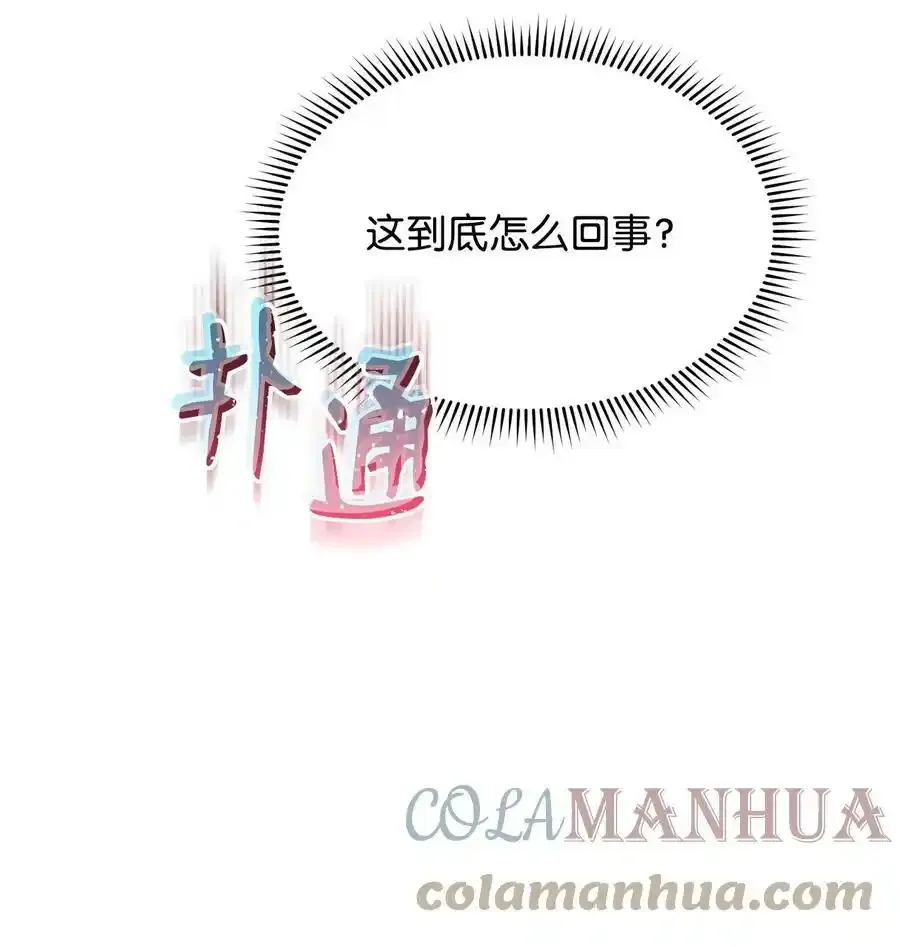 56 魂不守舍4