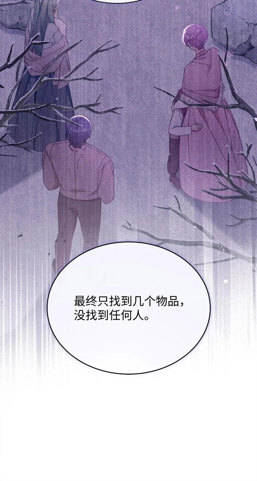 77 歇斯底里6