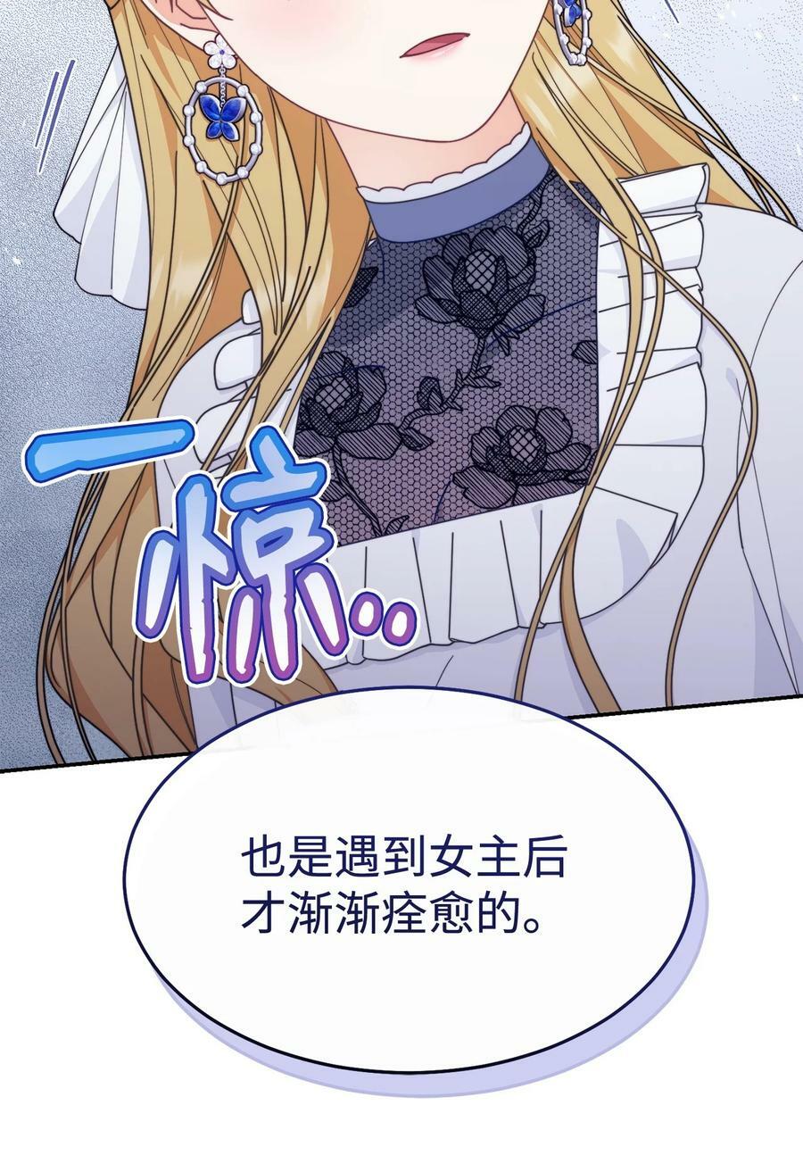 62 命运81