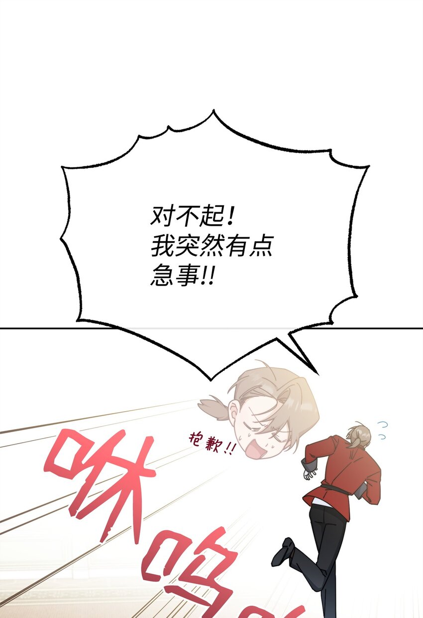 44 儿童派对92