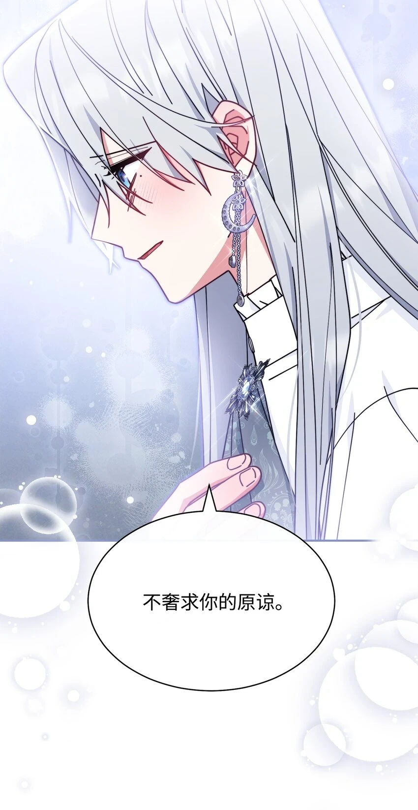 53 改变的意志45