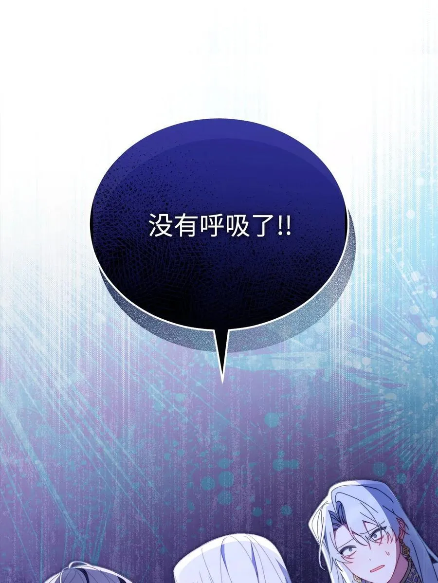 83 苦恼与许愿113