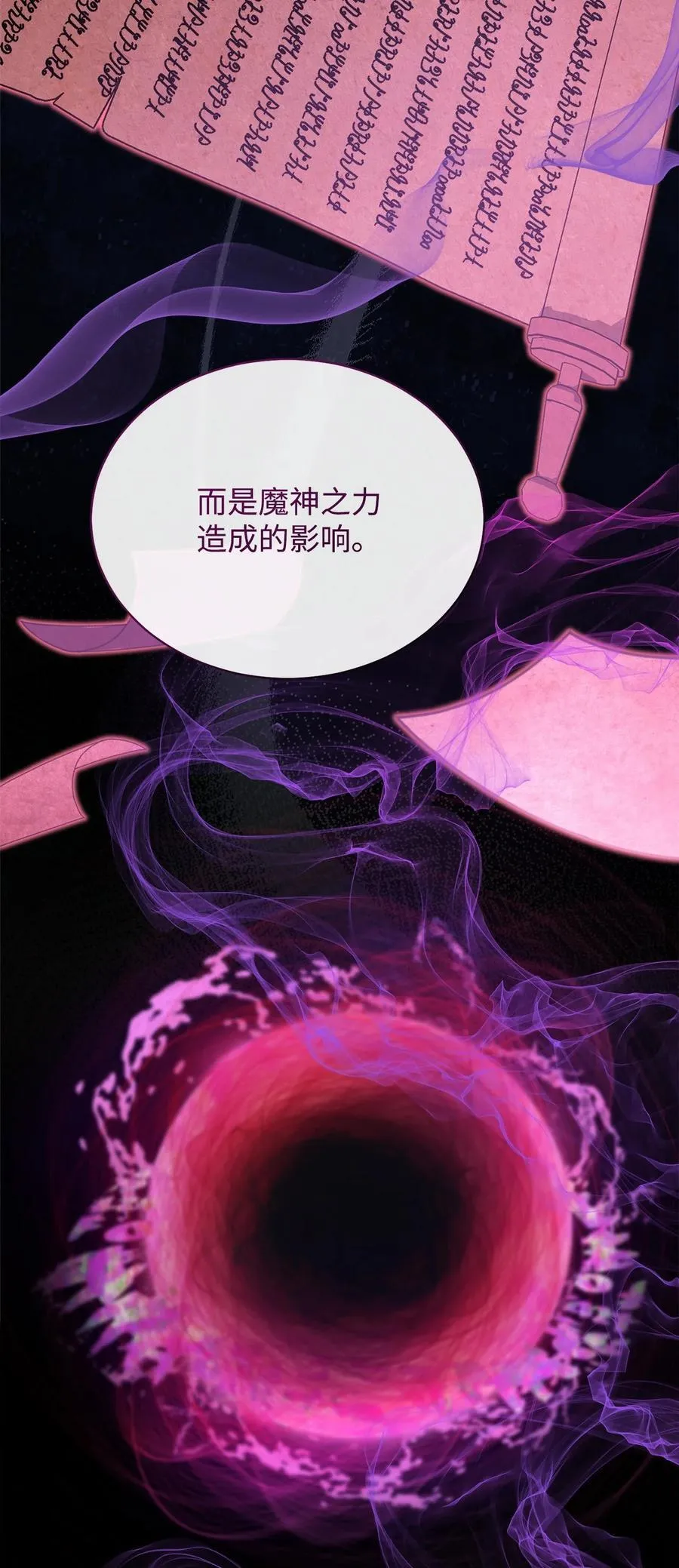 82 躁狂症真相49