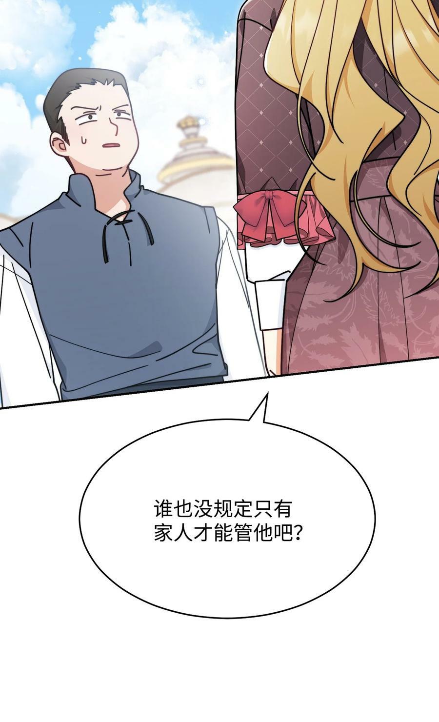 59 狂躁症发作55