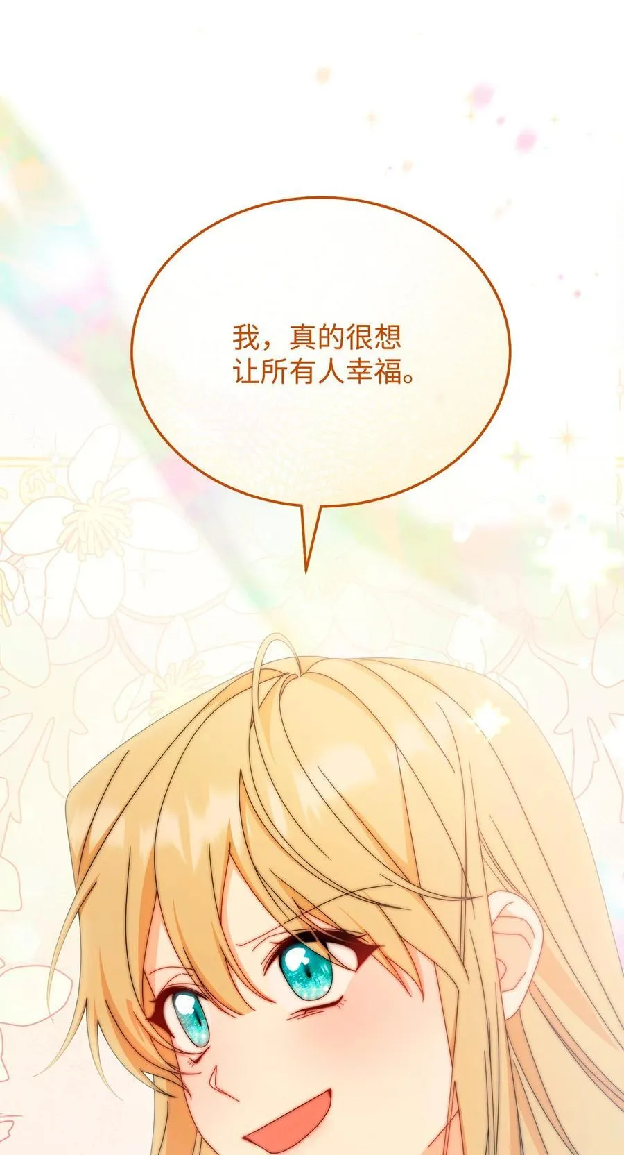 90 领悟与苏醒55