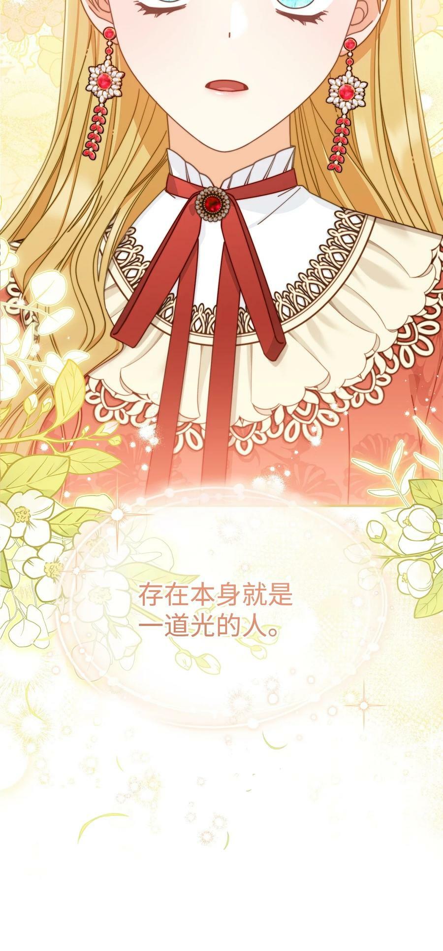 66 迷雾重重46