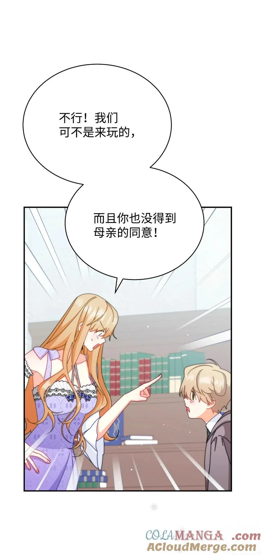 93 偷渡者30