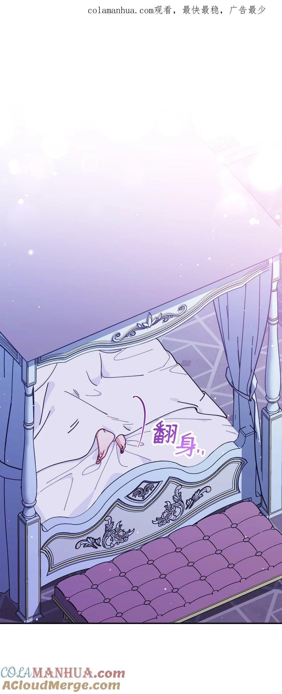 61 女主现身0