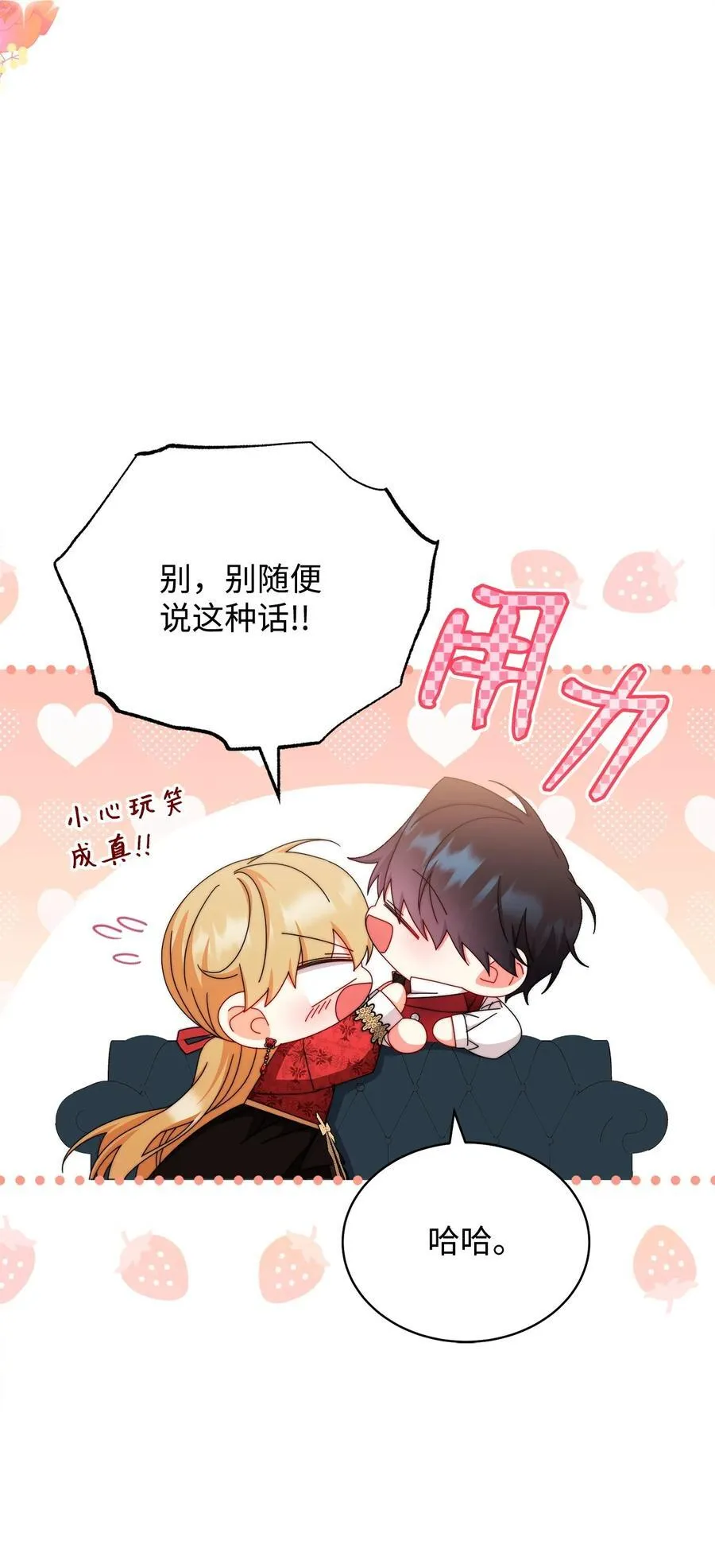 106 大肆宣传47