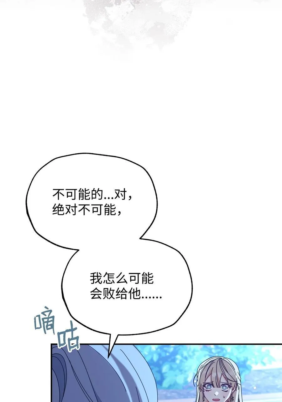79 赴死的玫瑰73