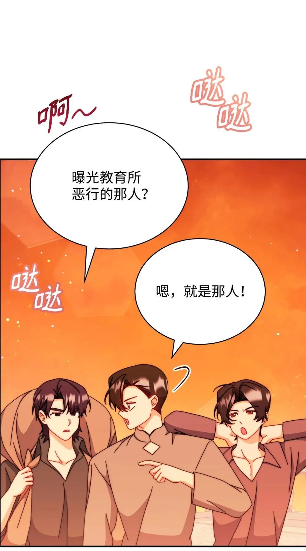 108 烟花秀10