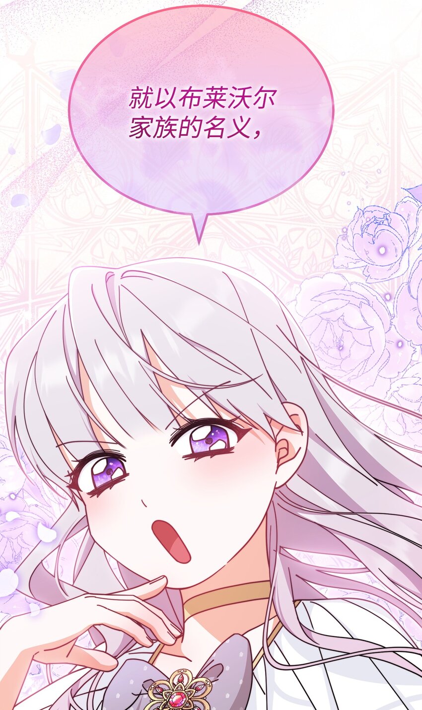 46 压轴节目30
