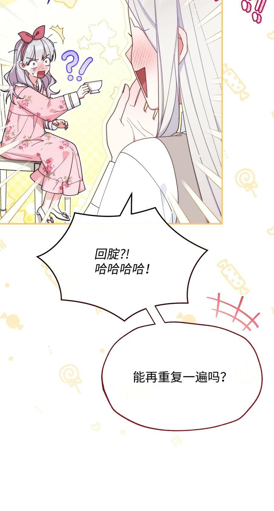 63 割爱13