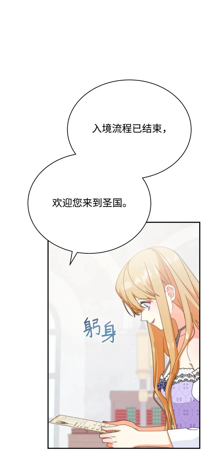 93 偷渡者1