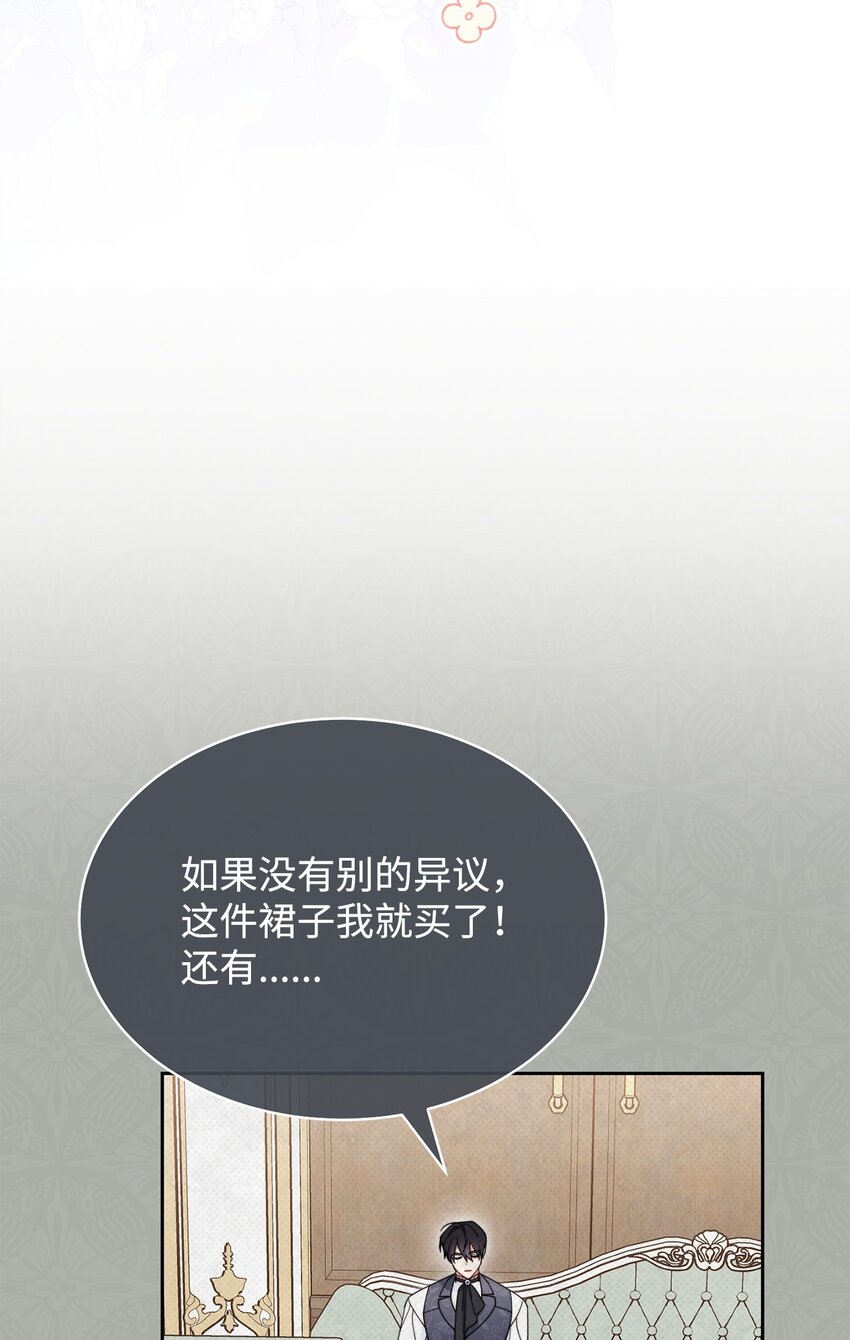 40 扩大社交圈52