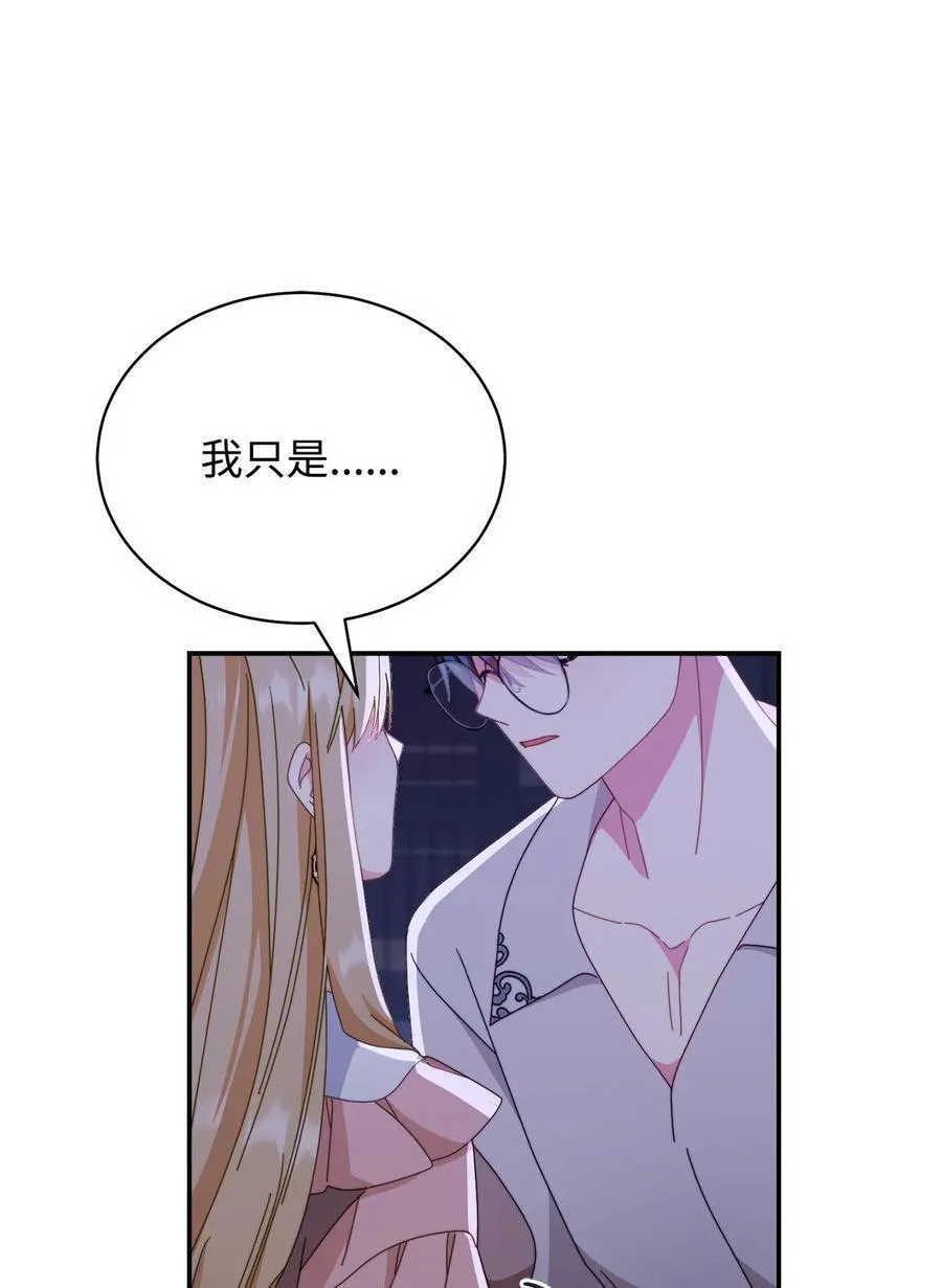 82 躁狂症真相109