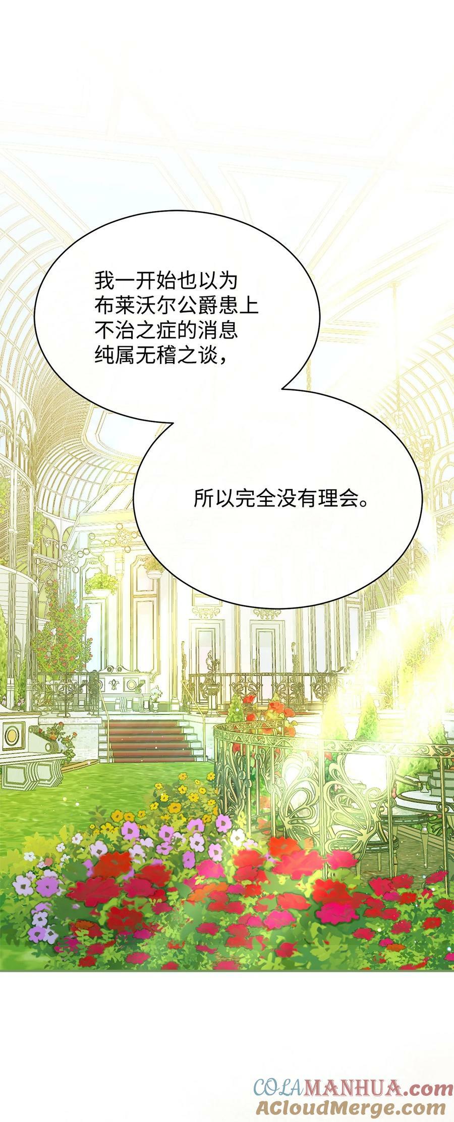 72 恶魔精髓12