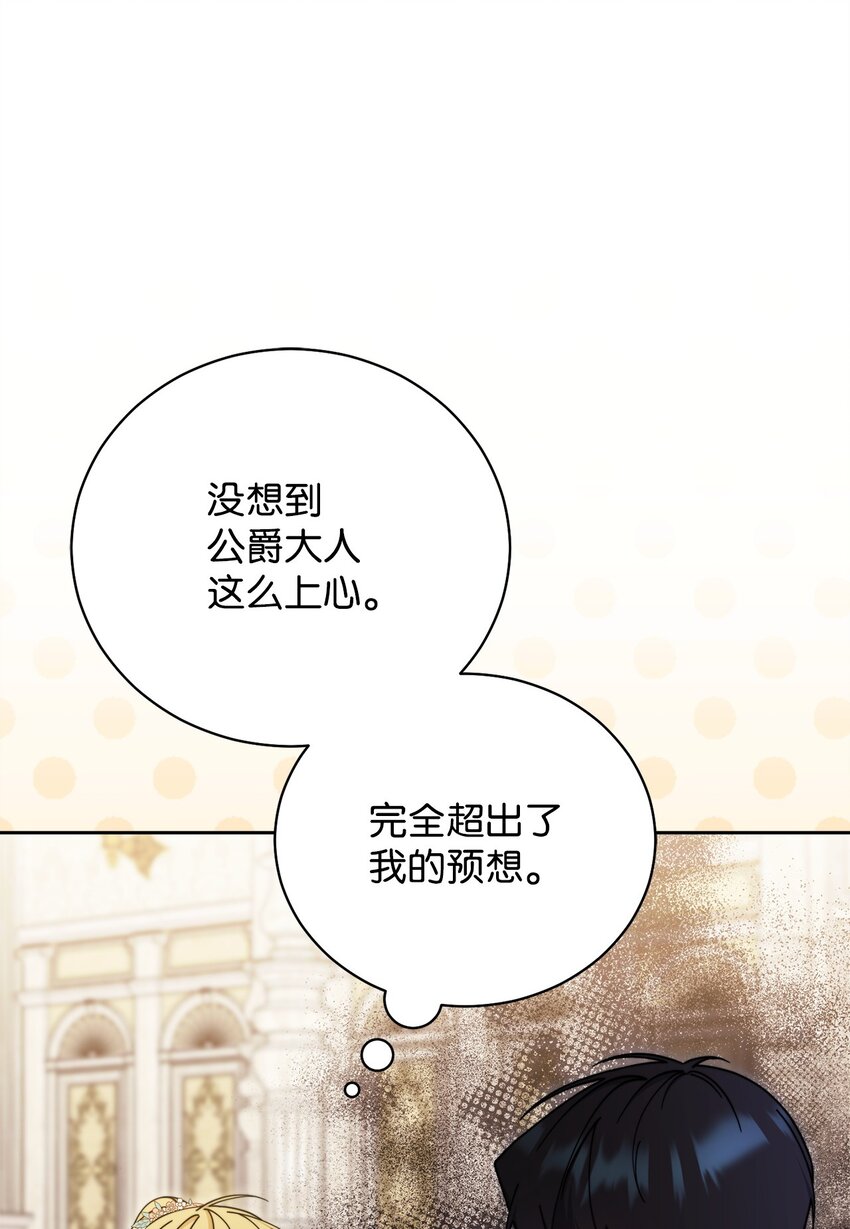 45 派对风波11