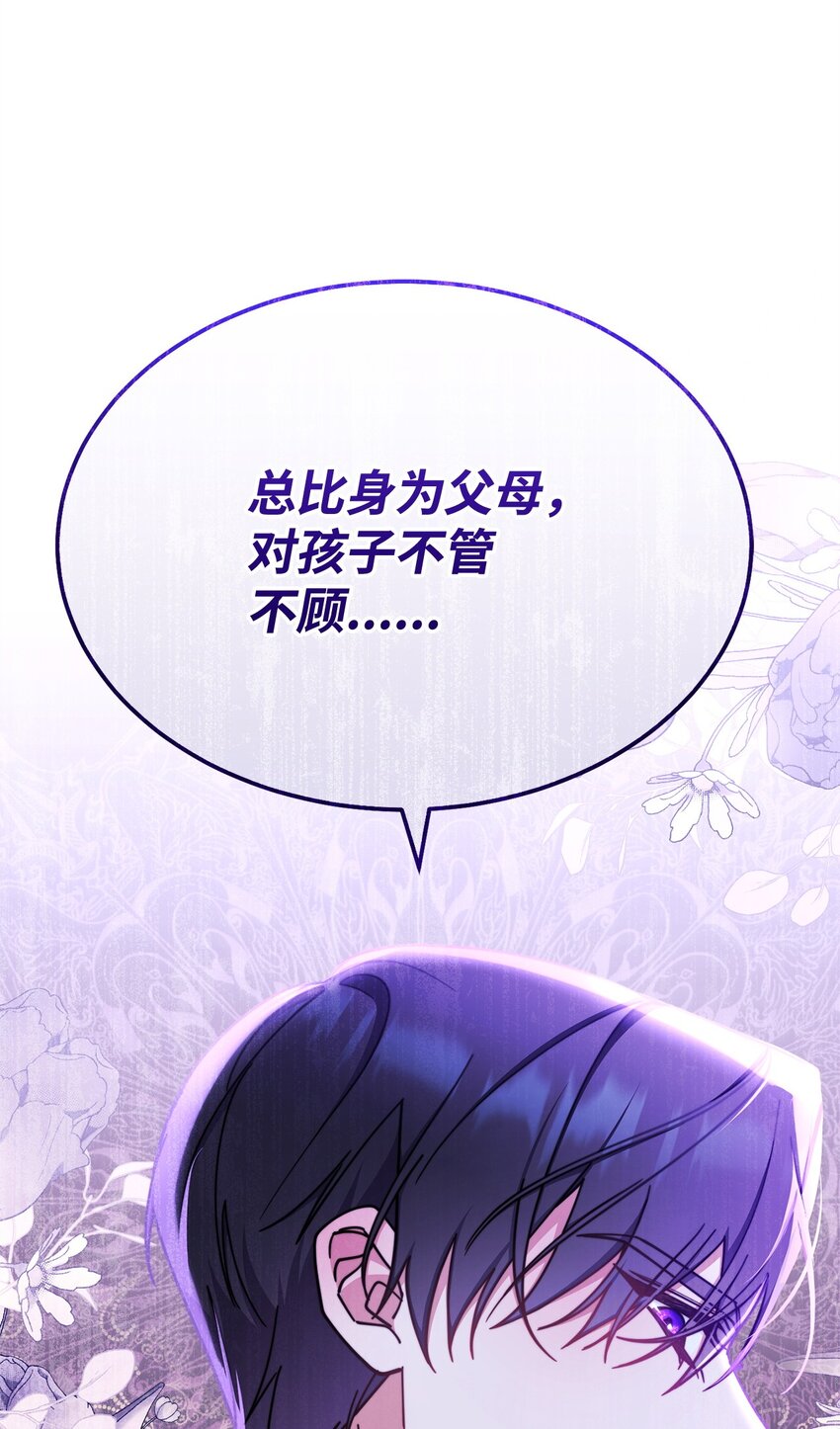 42 皇帝的挑衅58