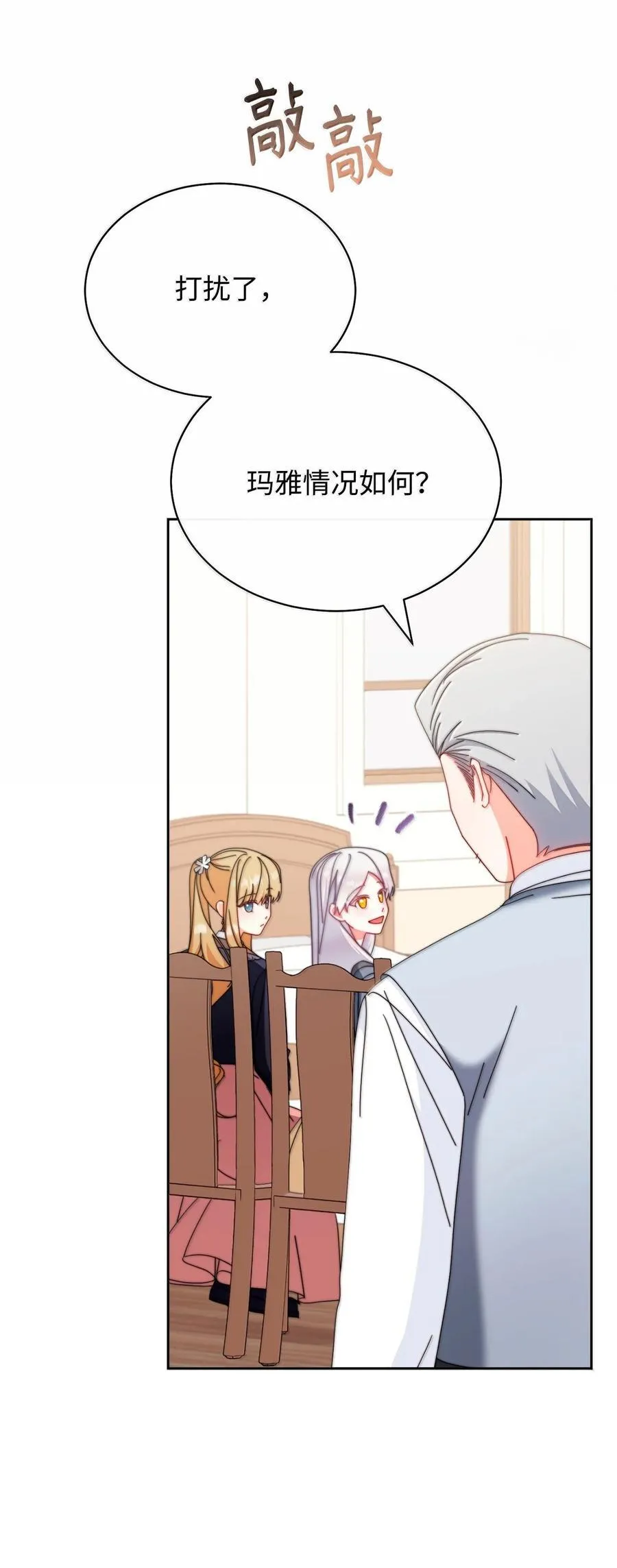 100 理想的乐园66