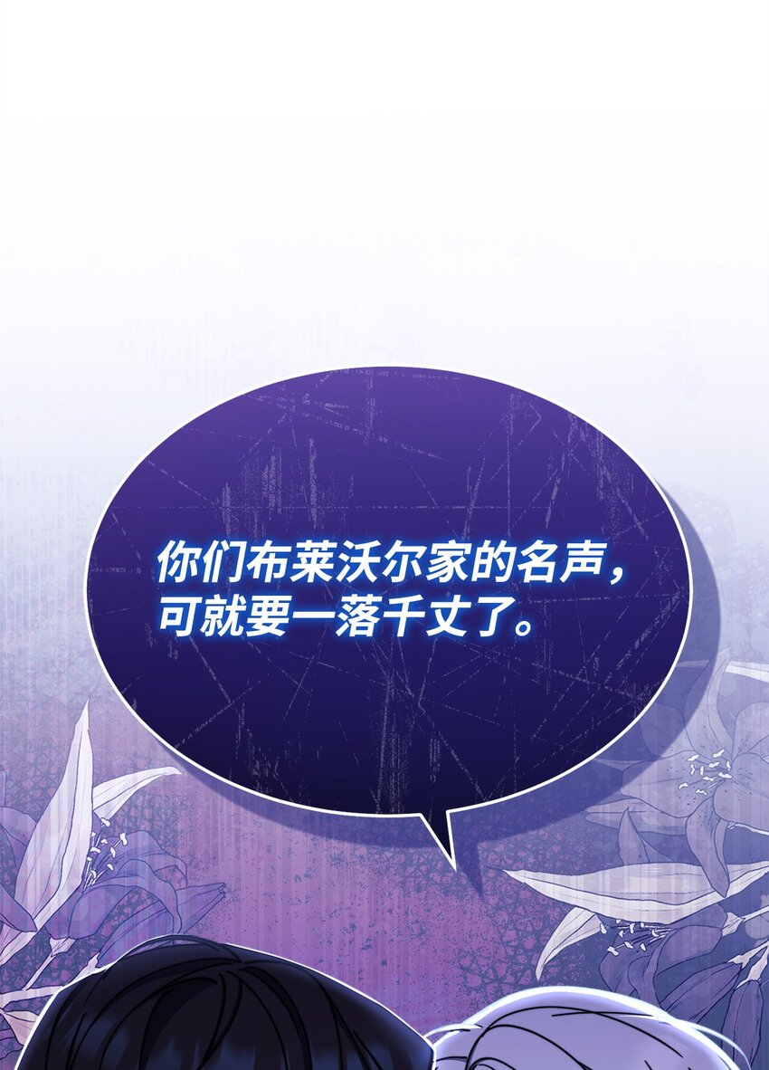 42 皇帝的挑衅76