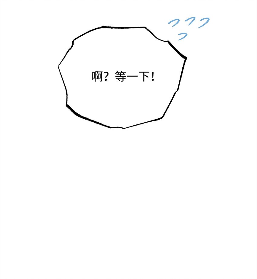39 礼服风波5