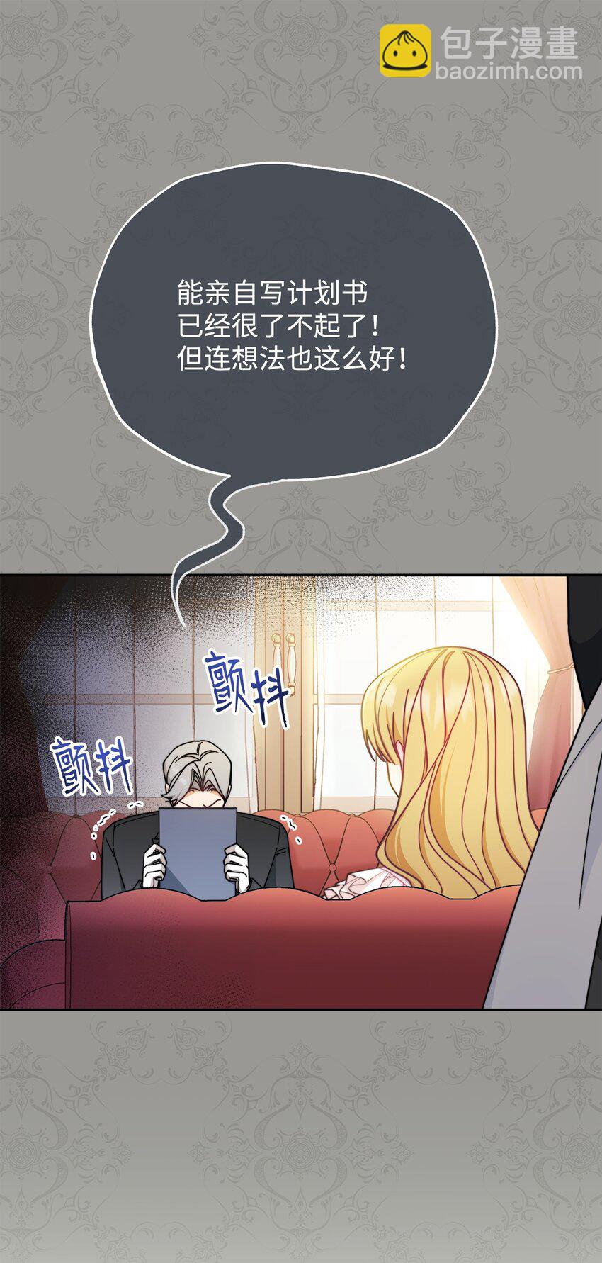44 儿童派对52