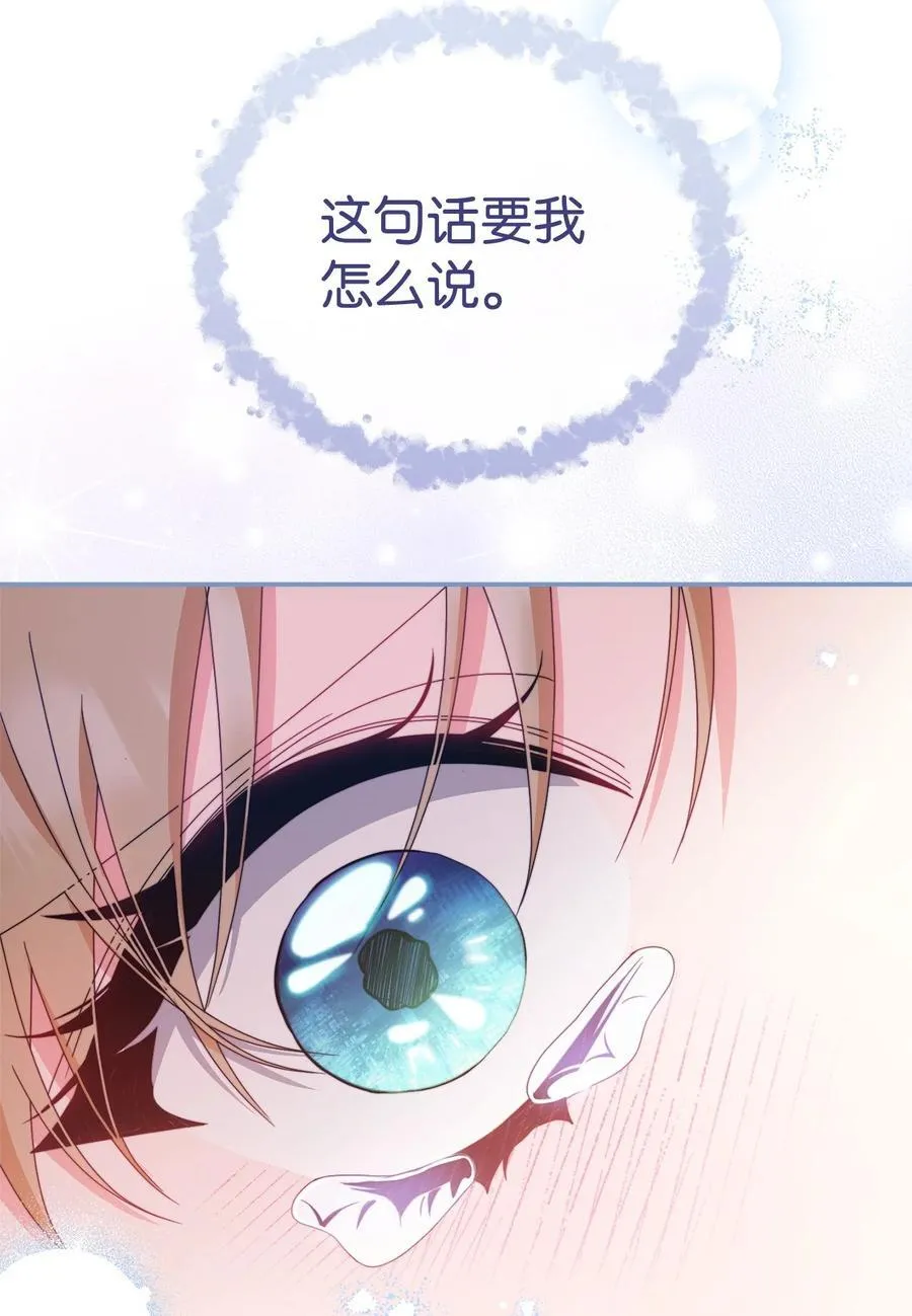 82 躁狂症真相101