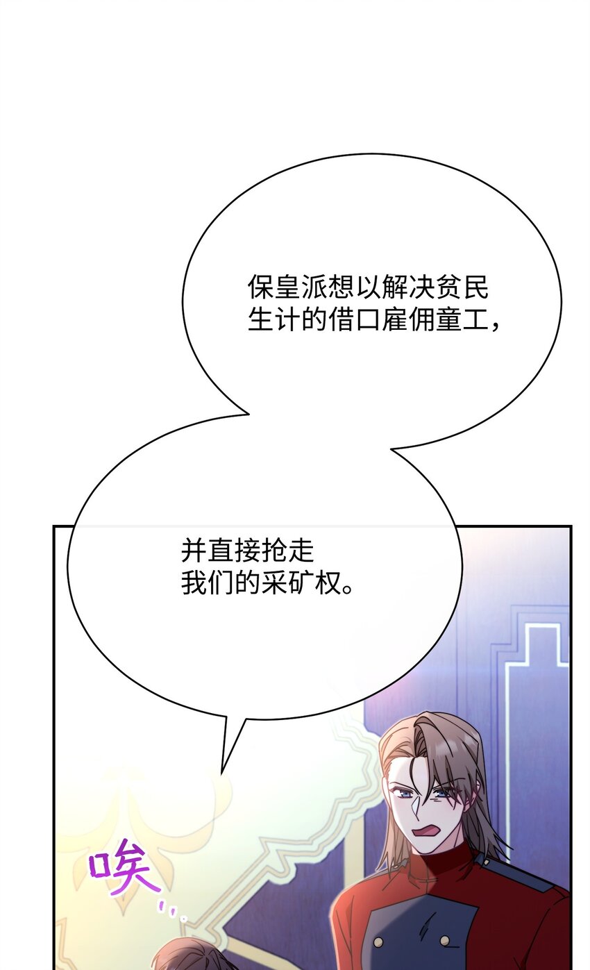 50 利益至上34
