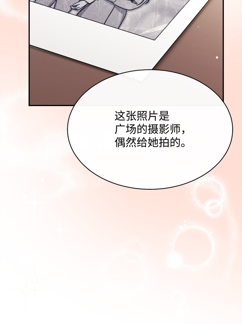 55 完美落幕30