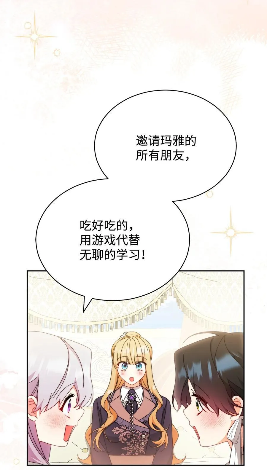 98 教育所43