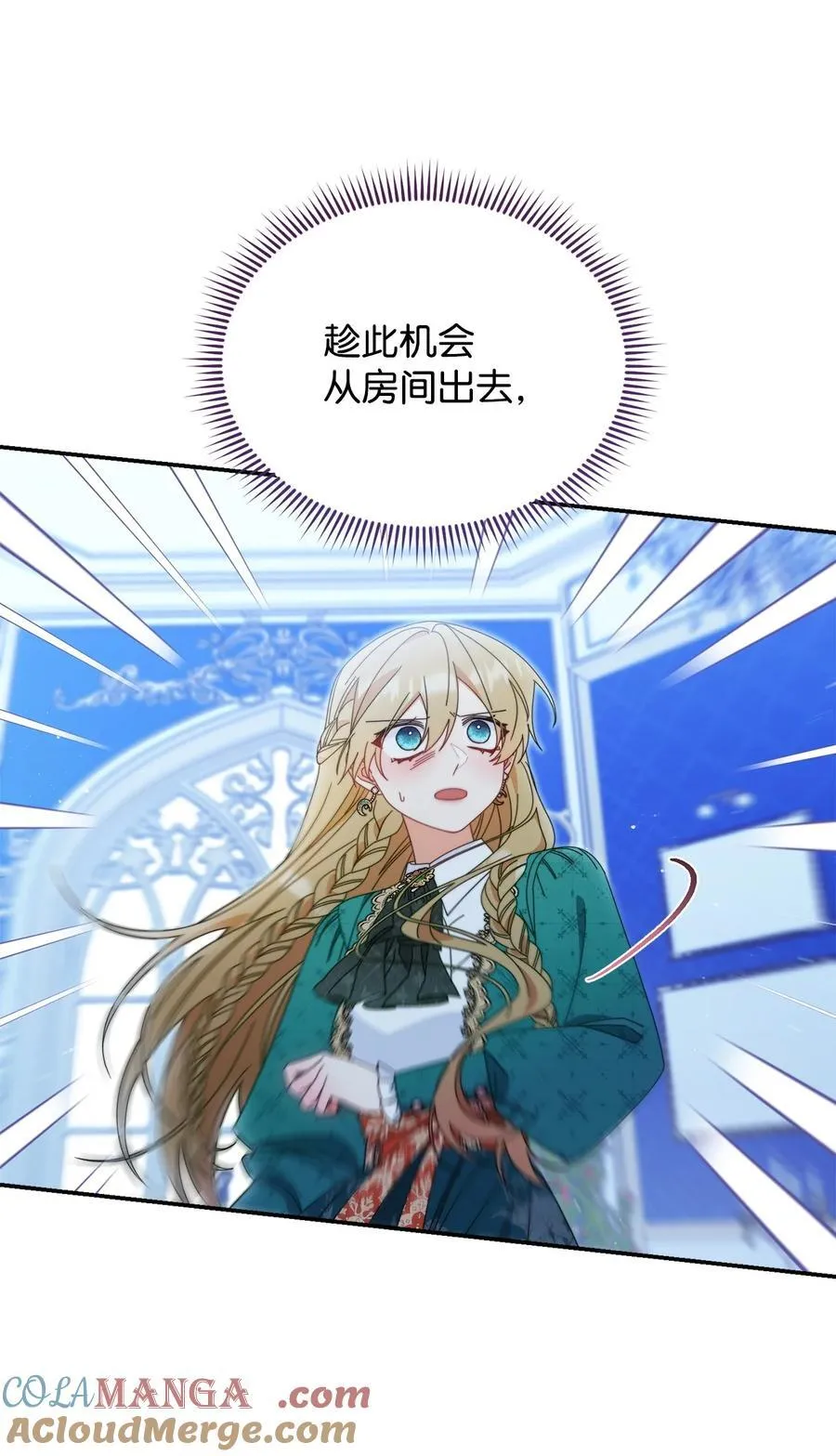 77 歇斯底里84