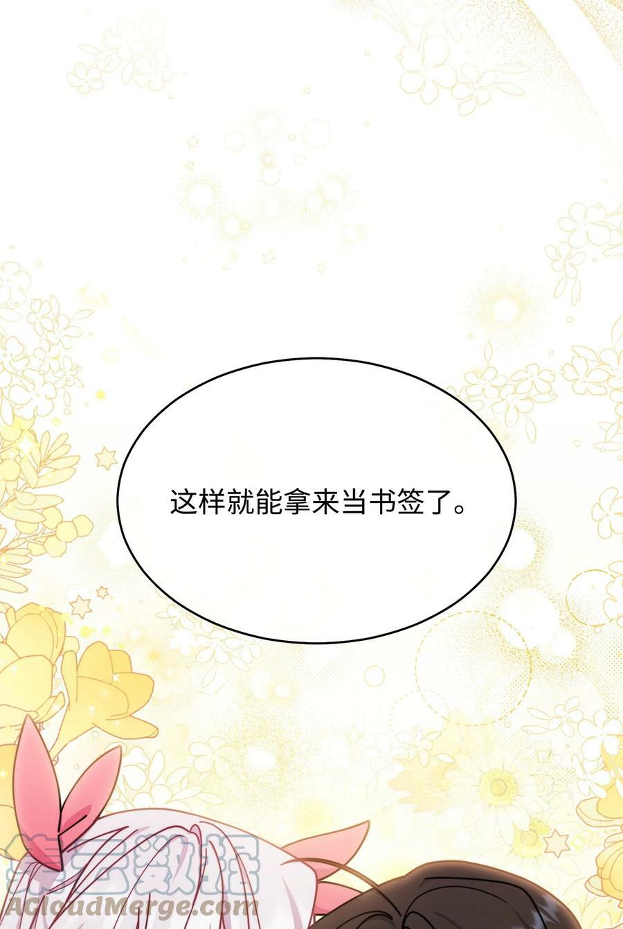 58 单独约会21