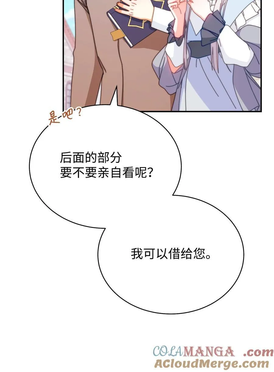 93 偷渡者48